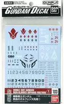 Bandai Gundam Decal 103 lipdukai 1/144 & 1/100 Iron-Blooded Orphans