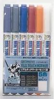 Mr Hobby Mr.Hobby Gundam Real Touch markeriai Set 1, rinkinys GMS-112