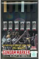Mr Hobby Mr.Hobby Gundam Marker MSV markerių rinkinys GMS-127