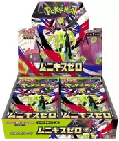 The Pokemon Pokemon TCG - Mega Evoliution - Nihil Zero Booster Ekranas (30 Packs) | JP