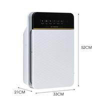 220V Remove Formaldehyde Smoke Dust Air Purifier with HEPA Filter Negative Ions Air Cleaner Remote Control Automatic Monitors