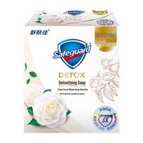 Safeguard Camellia Scented Soap 3-Pack