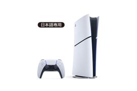 PlayStation 5 Digital Edition (Tik japonų) (CFI-2200B01) balta