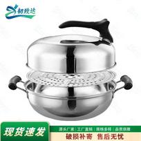 28cm Stainless Steel 2-Layer Steamer Soup Pot