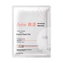 Avene Intensive Repair Mask