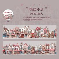 Journal GO 5x200cm Weird House Tape Stickers for Journaling Card diy Scrapbooking Planner Diary Decor Masking Tape