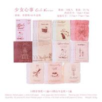 Journal Go 30pcs Life Marks Stickers Creativite Scrapbooking Hand Made Diy Junk Journal Craft Decor Planner Diary Decals