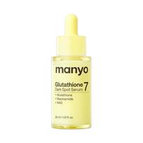 ma:nyo Glutathione 7 Dark Spot Serum 30ml Korean Glow Hydration Serum 30ml