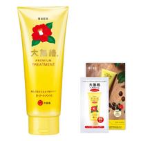 Oshima Tsubaki Premium Treatment treatment with camellia Damage care for damaged Intensive adds Bonus item - Rinse-off oil. hair. repair. Moisturizes,