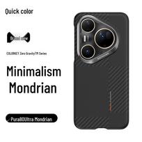 DEFENSE Kevlar Magnetic Phone Case for Huawei Pura Series Huawei Pura 70 Ultra