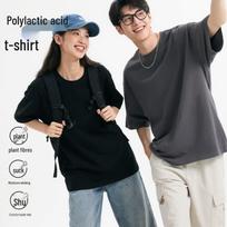 NATURALTIME Unisex PLA Blend Loose Solid Short Sleeve T-shirt 3XL pupelių žalia spalva