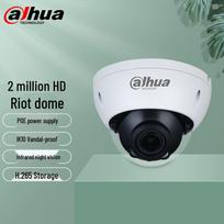 Dahua 2MP PoE Vandal-Proof Indoor Dome Camera CN plug (adapter included)