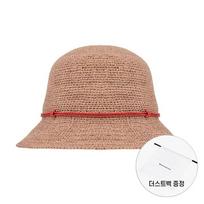 [Helen Kaminski] HAT50136 NUTR Women's Bucket Hat HAT50136 NUTR