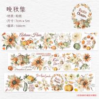 WT Late Autumn Collection Journal Planner Washi Tape PET Die-Cut INS