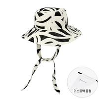 Helen Kaminski HAT51925 BKCO Malibu Print Black Coconut Bucket Hat HAT51925 BKCO