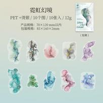 Journal GO 10pcs Glided and Resplendent Stickers for Collage Junk Journal Gift Card Decor Planner Diary diy Decals