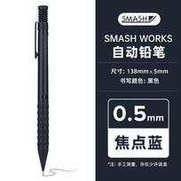 1pc Pentel Mechanical Pencils SMASH WORKS 0.5mm Limited Design Model Q1005-PLS for Drawing