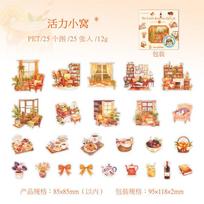 20pcs/1lot Kawaii Scrapbook Stickers barbaric growth Junk Journal Gold Planner Stationery Sticker Planner Decorative
