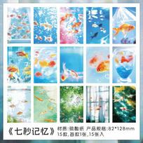 15pcs/lot Memo Pads Material Paper White Sun Mirage Junk Journal Scrapbooking Cards Background Decoration Paper