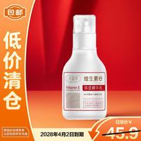 Bayuncai Vitamin E Moisturizing Essence Lotion