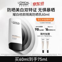 L'Oréal Men's SPF50+ UV Protect & Whitening Sunscreen