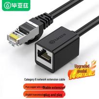 BIAZER RJ45 Cat6 Ethernet Extension Cable