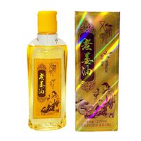 Guasha Massage Essential Oil  Moxibustion Moisturizing Oil Mugwort Essential Oil