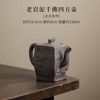 150ml Thousand Buddha Square Teapot Japanese Old Rock Mud Tea Infuser Pot Tea Brewing Kettle With Filter Teaware Collection Gift