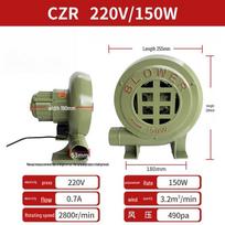 Jinggong Single-phase Industrial Blower Fan CN plug (adapter included)