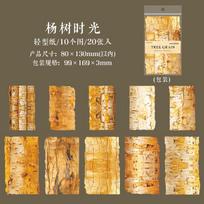Journal GO 20pcs Tree Pattern Marks Vintage Wooden Texture Landscape Collage Scrapbooking Material Paper Creative Journal Asset