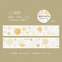 Journal GO 3cmx2m Washi Tapes Basic Masking Tape Scrapbooking Adhesive DIY Decorative Stationery School Supplies