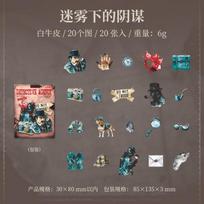 Journal GO 20pcs Charlie Detective Agency Detective Themed Sticker DIY Postcards Greeting Card Envelope Scrapbooking Journaling