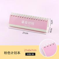 Kawai Supplies Good Looking Weekly Calendar Planner Daily Punch in Small Desk Calendar Double Sided Use Planner for Office Desk rožinė