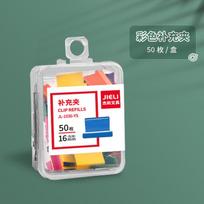50Pcs Push Clip Stapler Staple Remover Binder Push Clamp Tape Dispenser Paper Clips Office Supplies Set Desktop Stapler Office