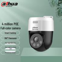 Dahua 4MP Full-Color PoE PTZ Dome Surveillance Camera CN plug (adapter included)
