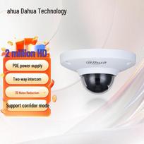 Dahua 2MP HD 2.8mm POE Elevator Anti-riot Intercom Camera CN plug (adapter included)