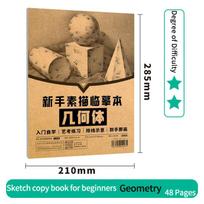 Art Sketching Tutorial Books Tracing Sketch Hand-Painting Technique Gypsum Geometry Plaster Beginner Drawing Paper Practice Book
