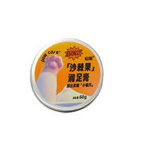 Pet Paw Care Balm for Dogs and Cats Paw Moisturizing Cream Protects Dry Cracked Pads Nourishing Paw Treatment Suitable for All Breeds and Sizes one size oranžinė