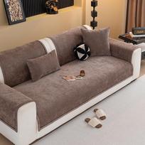 Vienos spalvos sofos užvalkalas Atsparus dėvėjimuisi Neslystantis Namų sofos apsauga Neslystantis Sutirštinti užvalkalai Baldų kilimėlis Namų dekoras 1seat 70x70cm-1pcs ruda