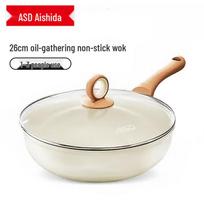 ASD 26cm Lightweight Non-Stick Stir-Fry Wok