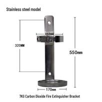 7KG CO2 Fire Extinguisher Clamp Bracket