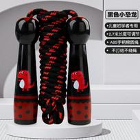 Adjustable Children'S Cotton Jump Ropes Sport Fitness Lovely Cartoon Skipping Handle Fillet Design Outdoor Sports Toy