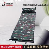 Self-Inflating Camping Sleeping Pad