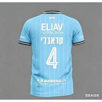 2026 Beitar Jerusalem Namų Futbolo Marškinėliai Treniruočių Rinkinys Sportiniai Greitai Džiūstantys Vyriški Marškinėliai Vaikiški Drabužiai Marškinėlis Y2k Moteris XXS