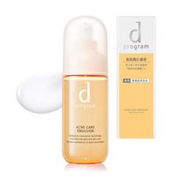 d Program Acne Care Emulsion MB Lotion Sensitive Skin/Low Irritation/Acne Prevention/Acne Care/Skin Roughness Prevention/Dry Skin Quasi-Drug Main Body