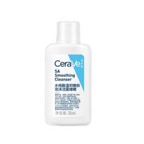 CeraVe Salicylic Acid Cleanser Gel 30ml spalva