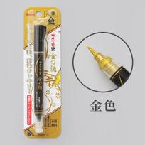 Pentel XGFH-X Metal Color Gold Sliver Brush Pen Soft  Tip for Writing Signing Wedding Signature Calligraphy Brushes