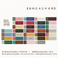 Journal GO 365pcs/box Calendar Tape Sticker 365 day Dates Decorative Scrapbooking Diary Album Planner Collage Stickers