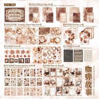 Journal GO 158pcs Praise of Time Vintage Coffee Lace Flower Hollow Journaling Material Pack Creative DIY Scrapbooking Materials