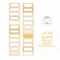Journal GO 5x200cm Vintage Die-Cut Tape Label Collection for Journal DIY Versatile Collage Scrapbook Classification Tags